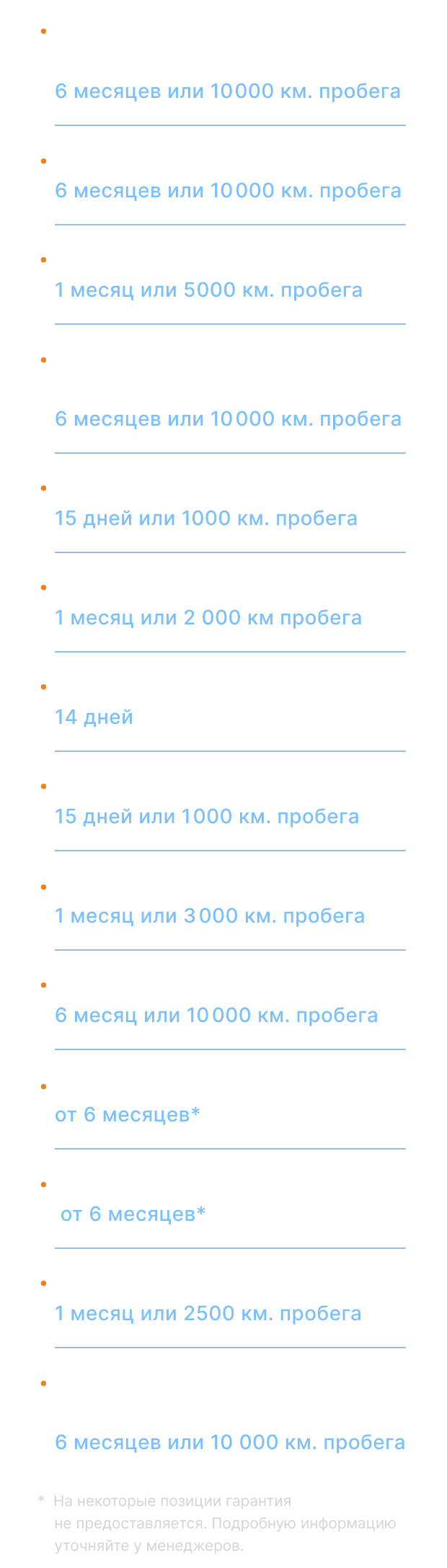 Автотрейд Автосервис