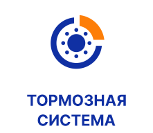 Автотрейд Автосервис