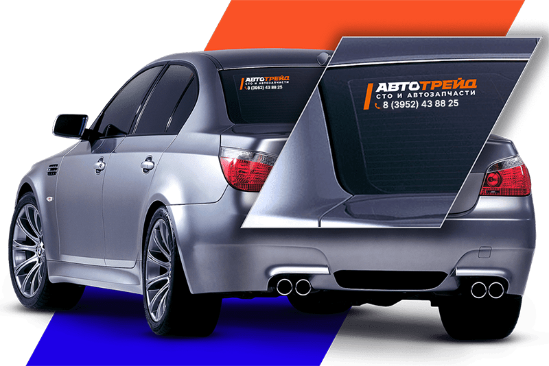 Автотрейд Автосервис